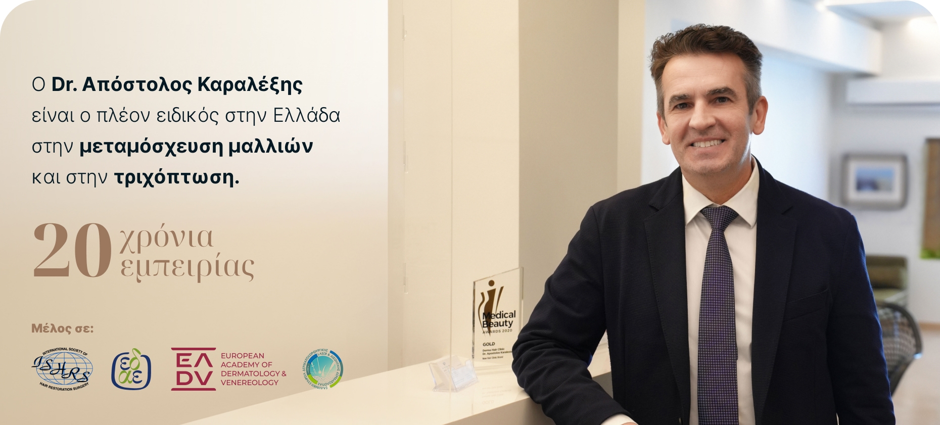 Αρχική 1 Hero image1