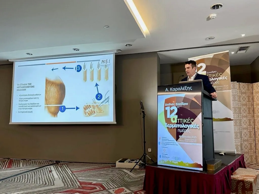 Δρ. Καραλεξης